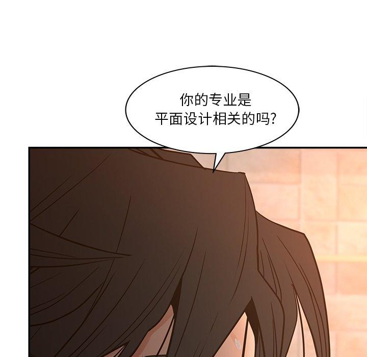 《认养女》漫画 第30话