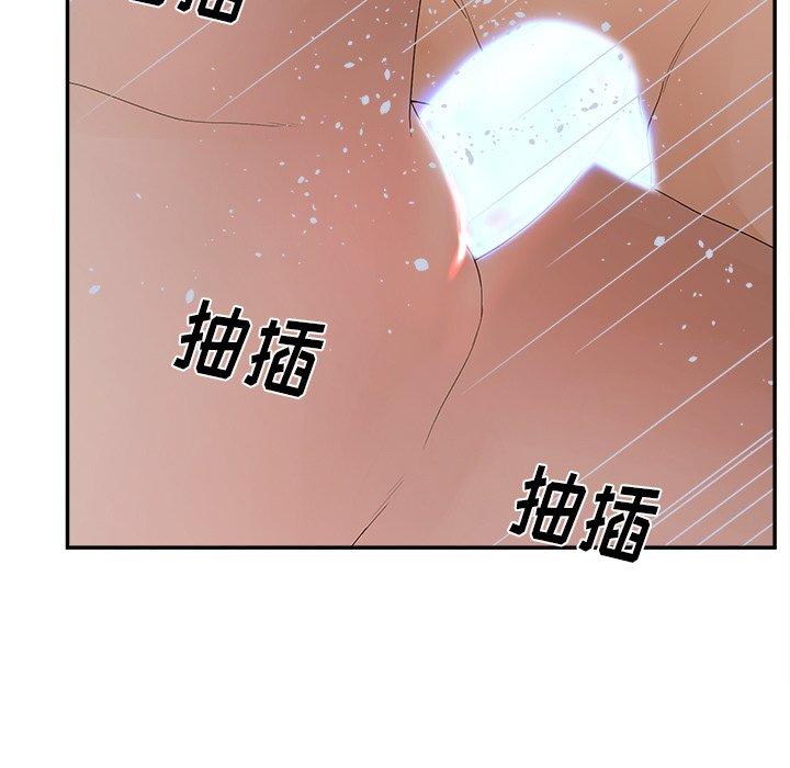 《认养女》漫画 第31话