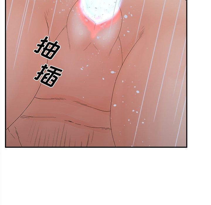 《认养女》漫画 第31话