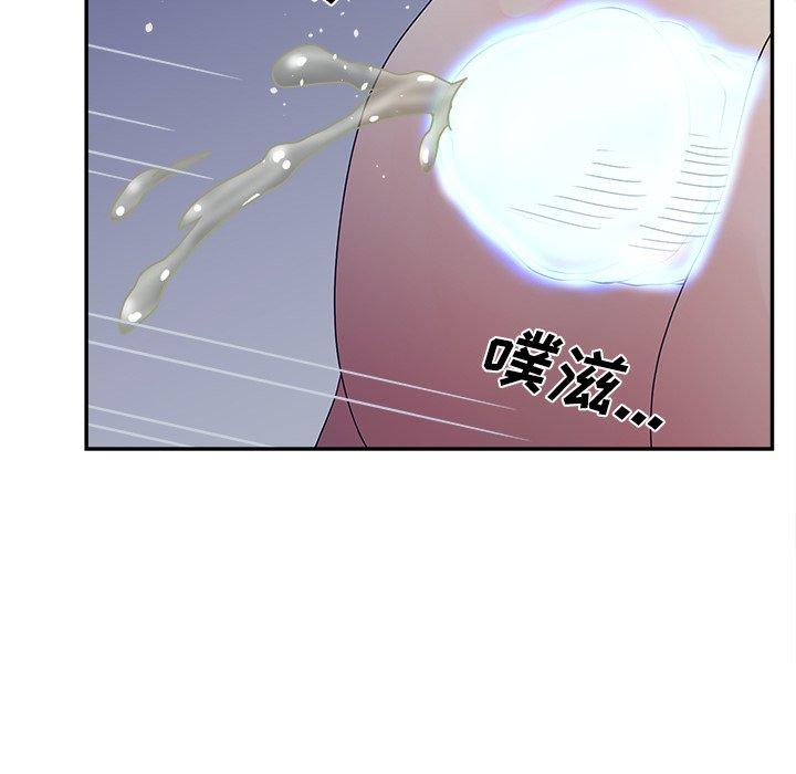 《认养女》漫画 第31话