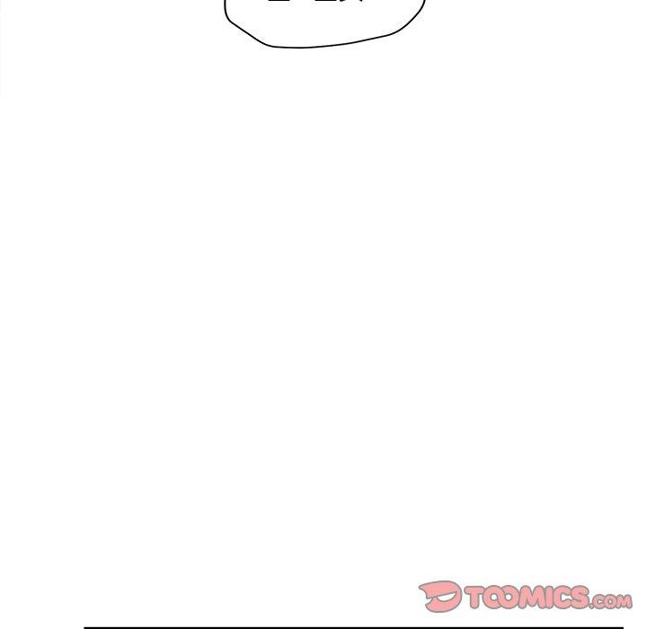 《认养女》漫画 第31话