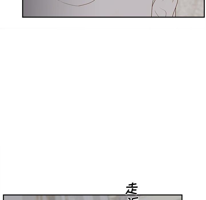 《认养女》漫画 第31话