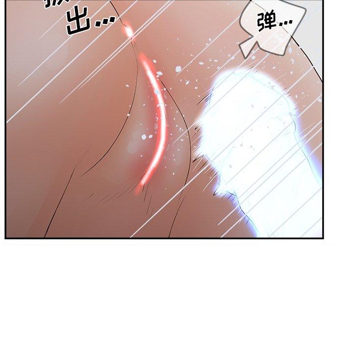 《认养女》漫画 第31话