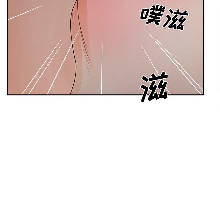 《认养女》漫画 第31话