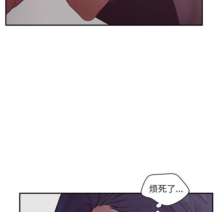 《认养女》漫画 第32话