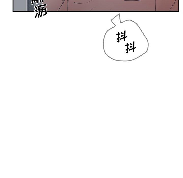 《认养女》漫画 第32话