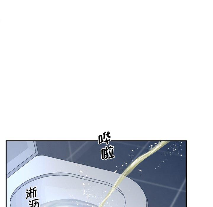 《认养女》漫画 第32话