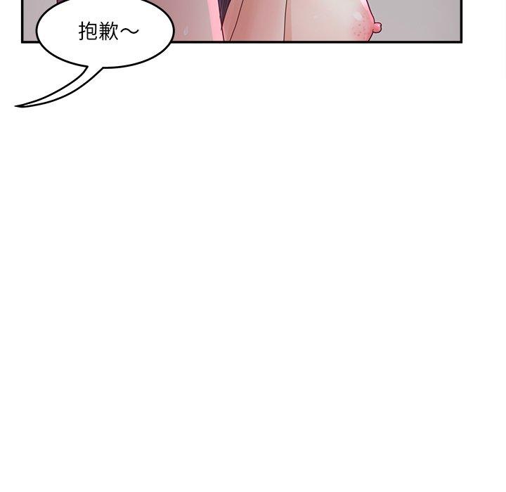 《认养女》漫画 第32话
