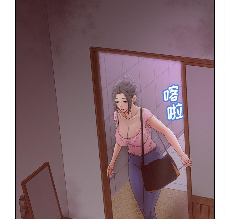 《认养女》漫画 第33话