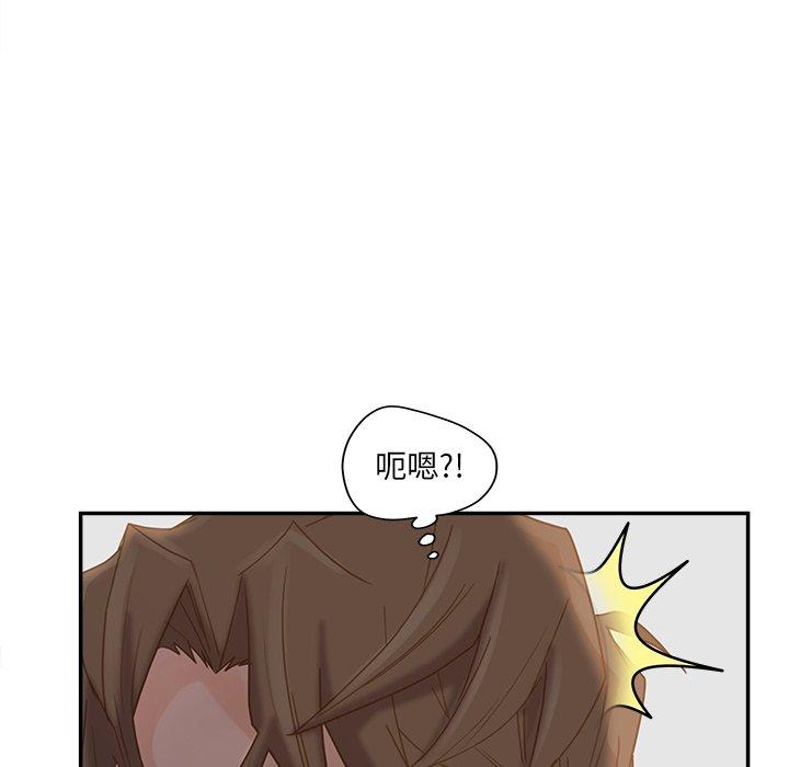 《认养女》漫画 第33话