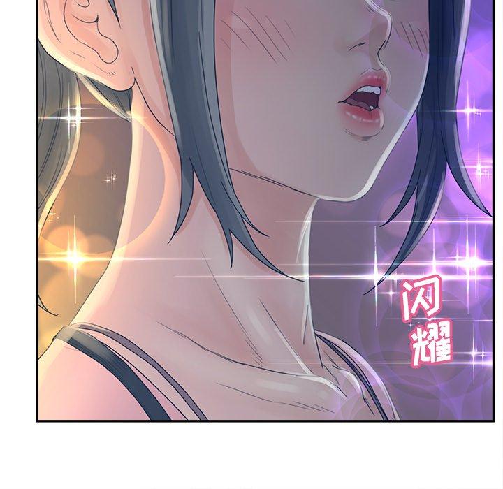 《认养女》漫画 第33话