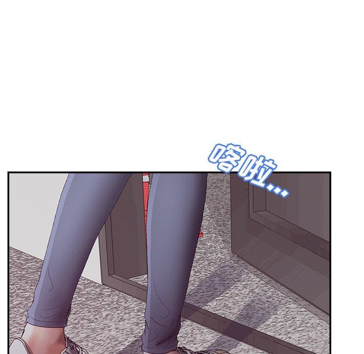 《认养女》漫画 第34话