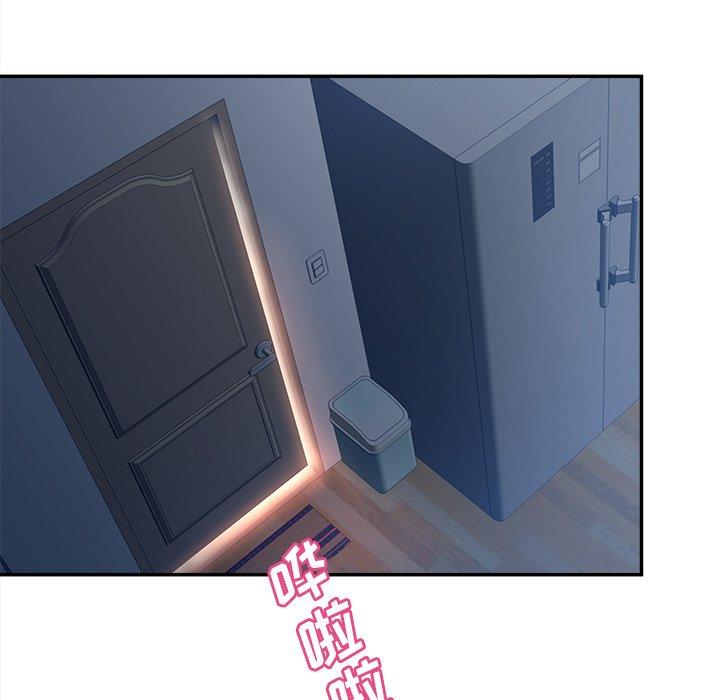 《认养女》漫画 第34话