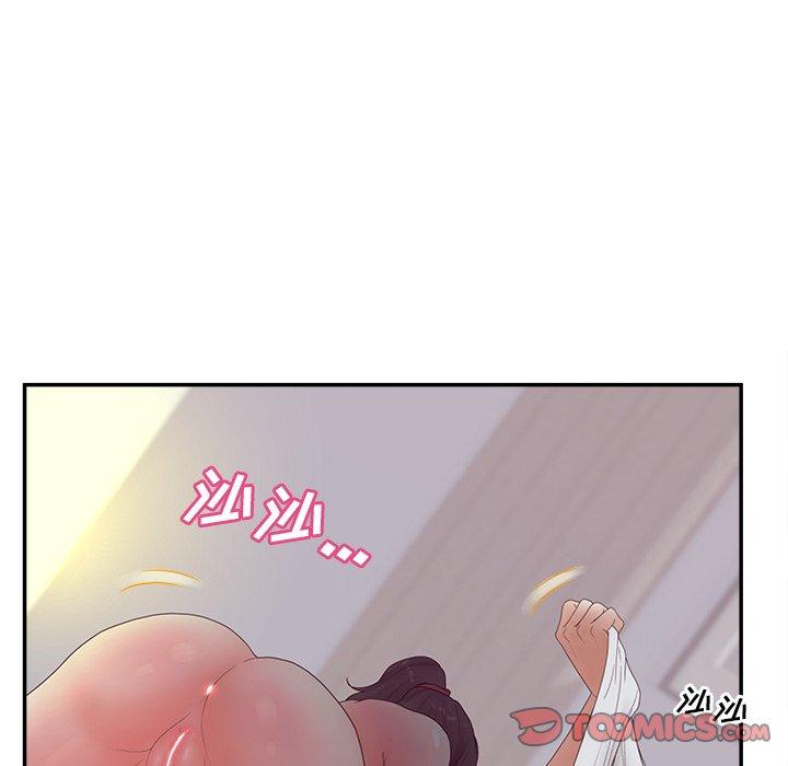 《认养女》漫画 第34话