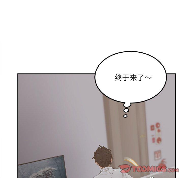 《认养女》漫画 第34话