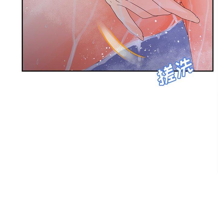 《认养女》漫画 第34话