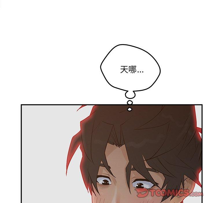 《认养女》漫画 第34话