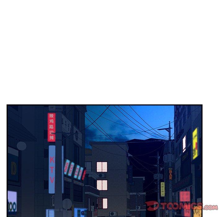《认养女》漫画 第34话