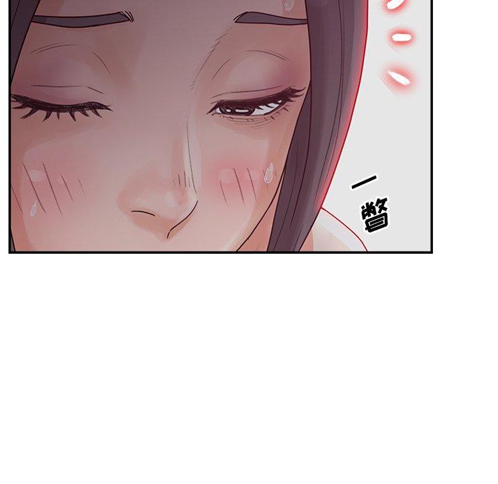 《认养女》漫画 第34话