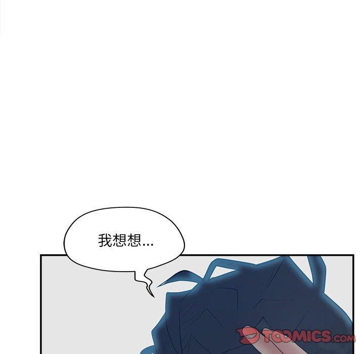 《认养女》漫画 第35话