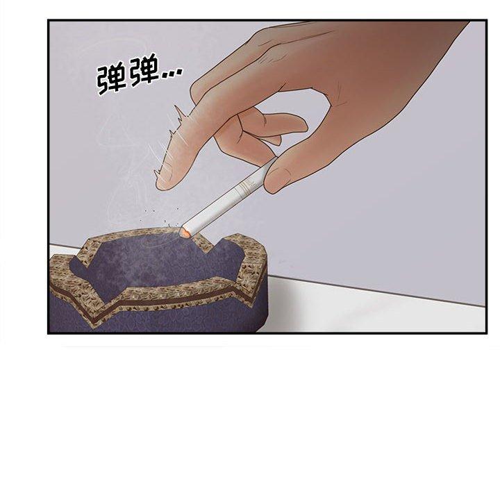 《认养女》漫画 第35话