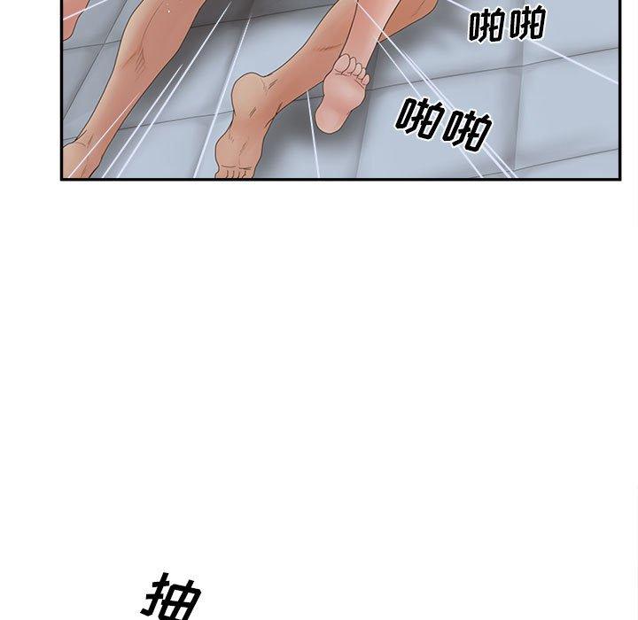 《认养女》漫画 第35话
