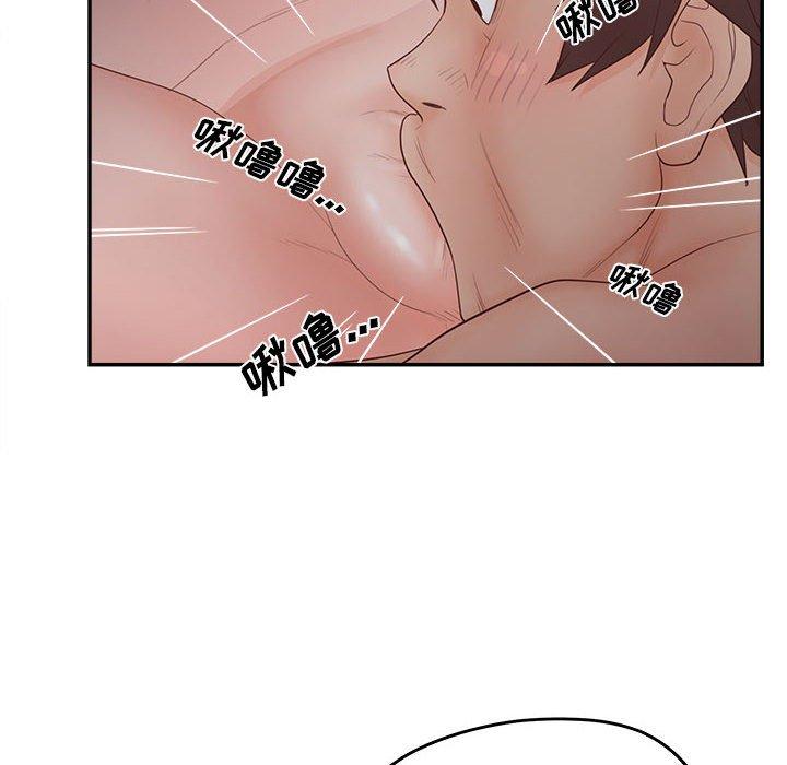 《认养女》漫画 第35话