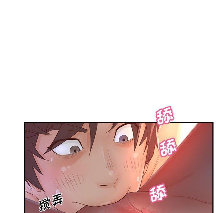 《认养女》漫画 第35话
