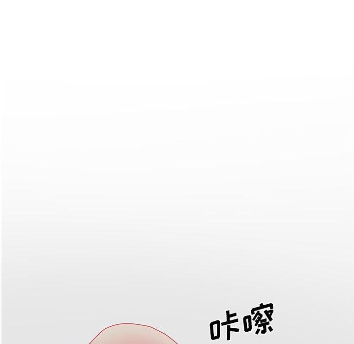 《认养女》漫画 第35话