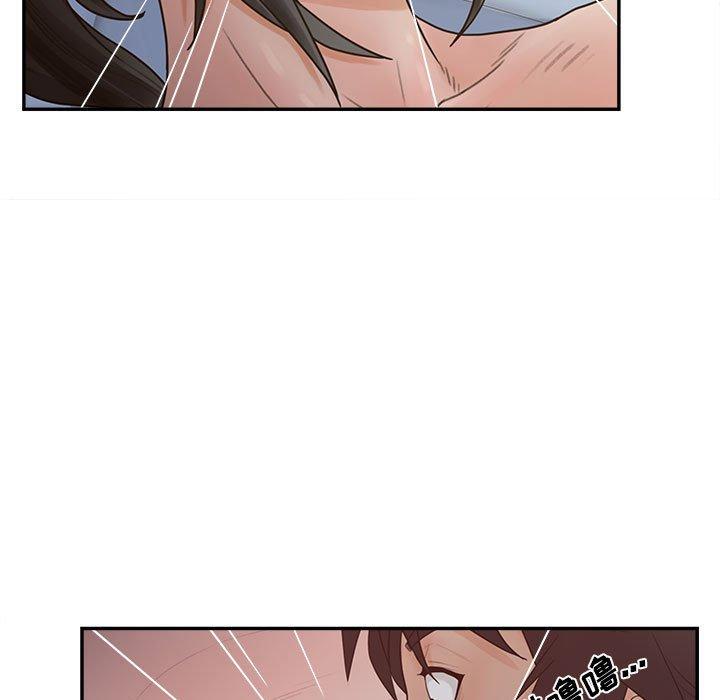 《认养女》漫画 第35话