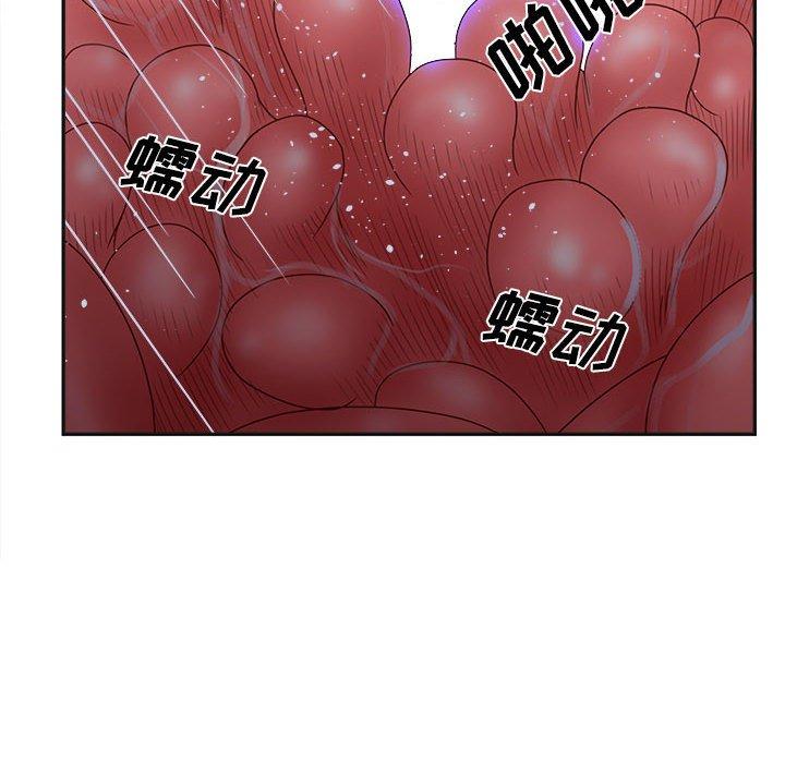 《认养女》漫画 第35话