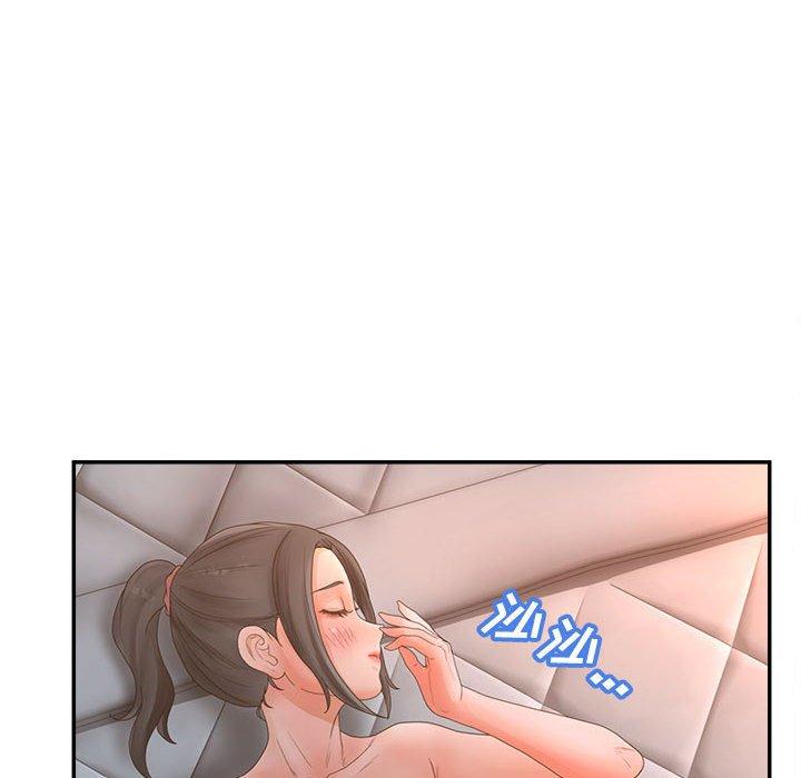 《认养女》漫画 第35话