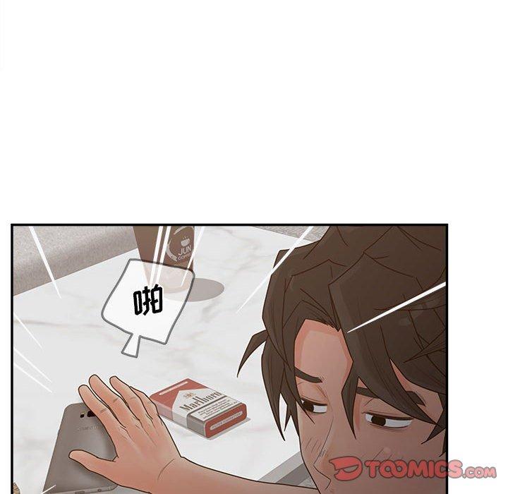 《认养女》漫画 第35话