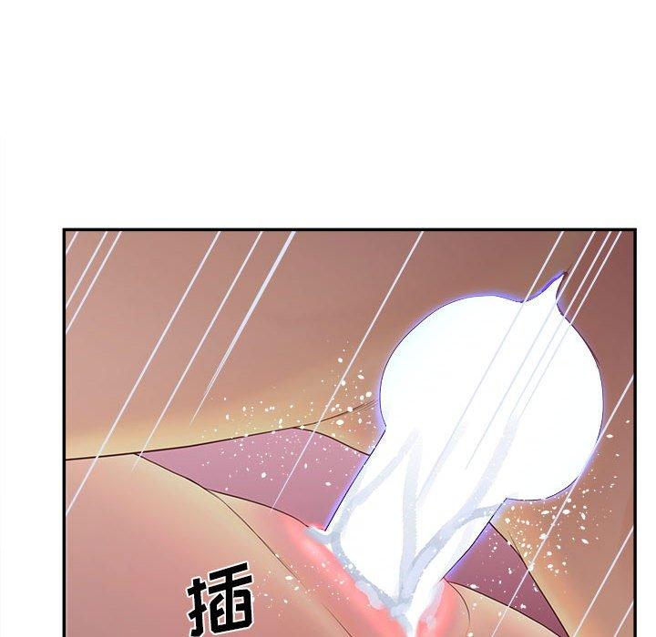 《认养女》漫画 第35话