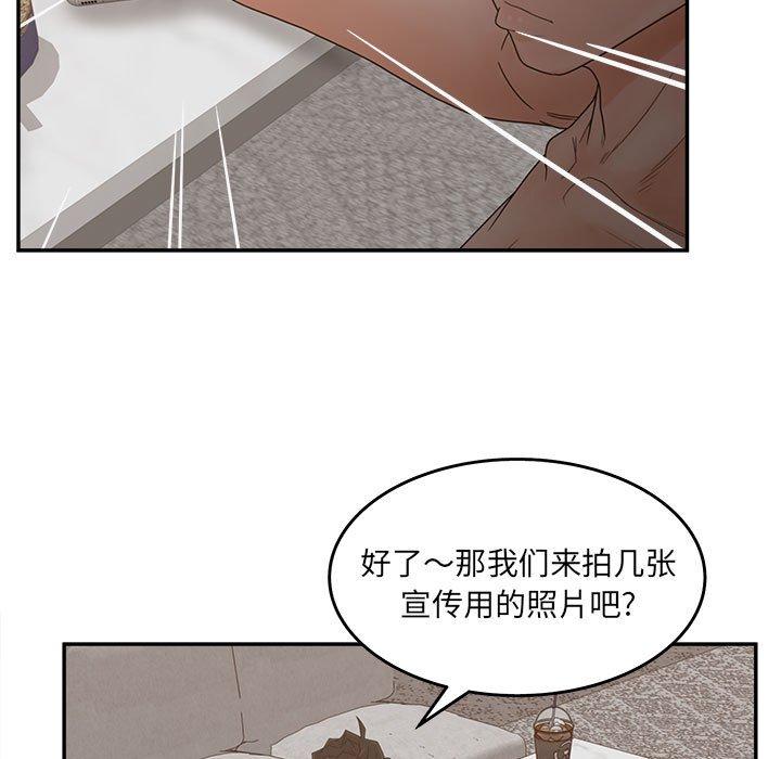 《认养女》漫画 第35话
