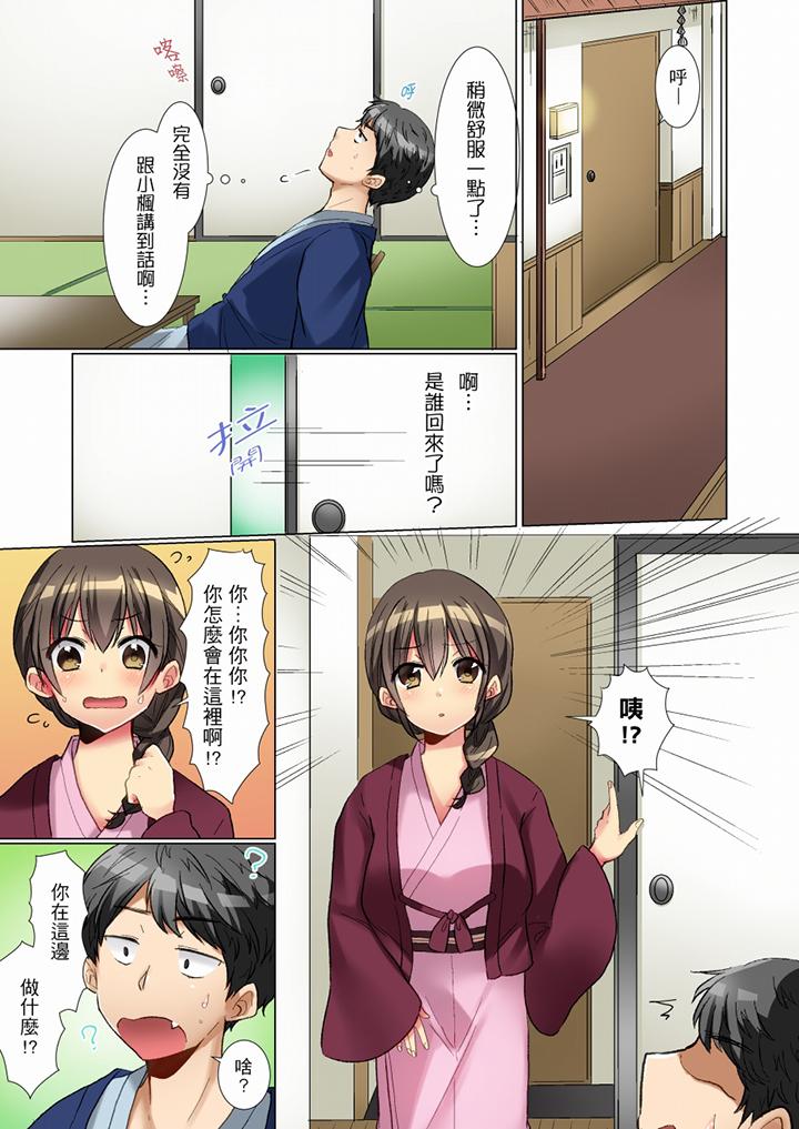 《認真的女同學爛醉之後…在集訓中偷偷嚐腥！》漫画 第1話
