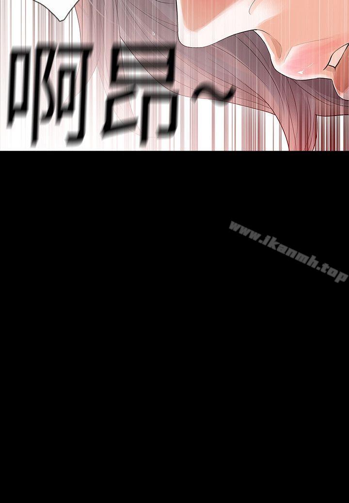 《Revenge（复仇无删减）》漫画 第2話-無法信任的警察