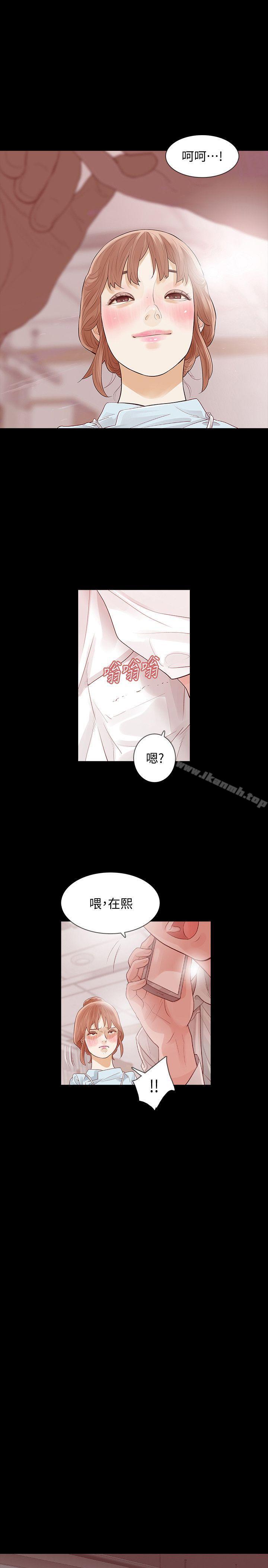 《Revenge（复仇无删减）》漫画 第2話-無法信任的警察