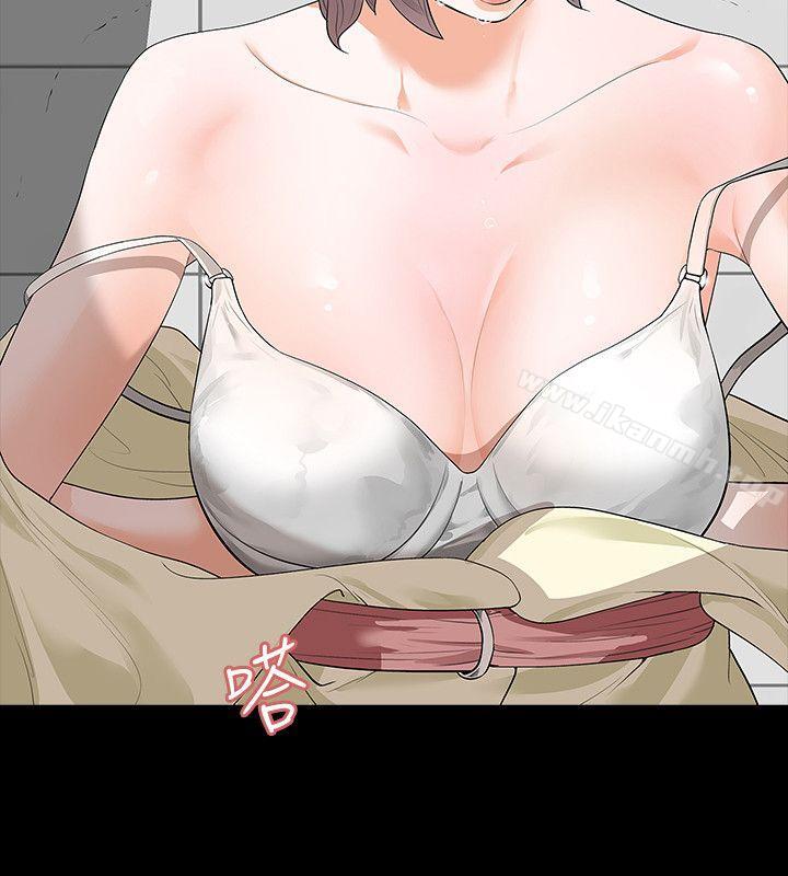 《Revenge（复仇无删减）》漫画 第6話-卑鄙的高主任
