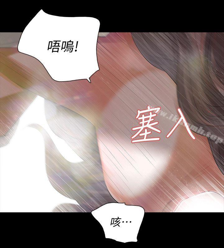 《Revenge（复仇无删减）》漫画 第7話-新的嫌疑人[1]