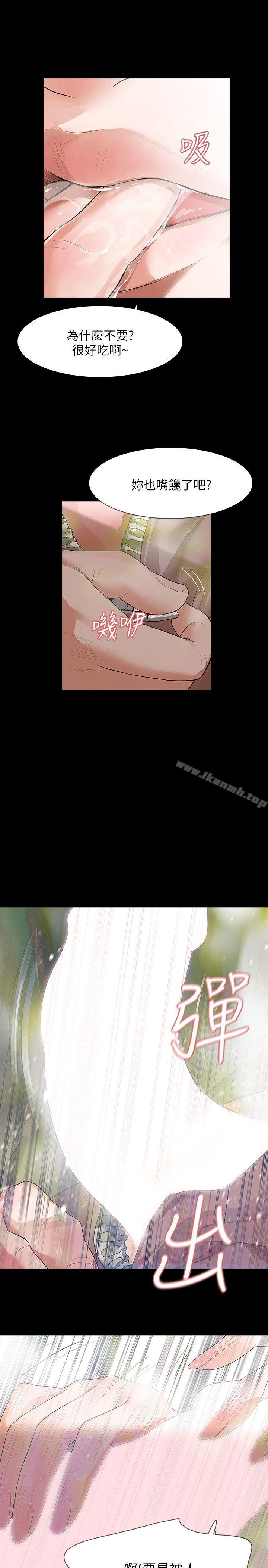 《Revenge（复仇无删减）》漫画 第7話-新的嫌疑人[1]