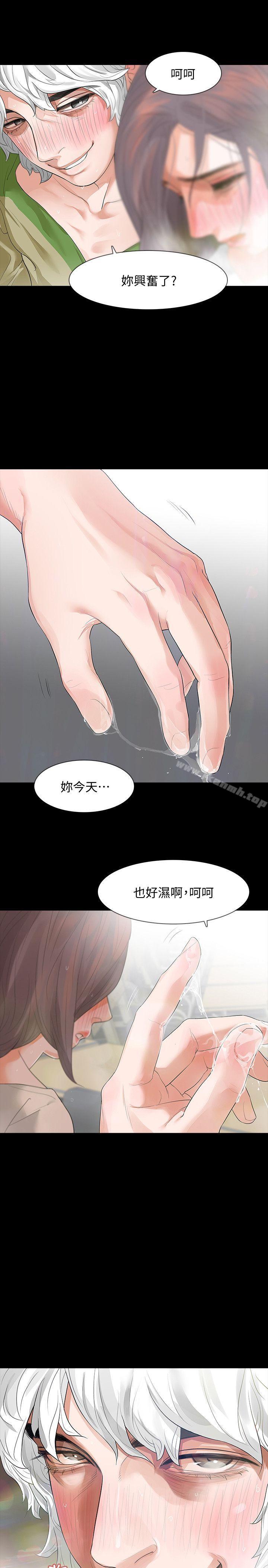 《Revenge（复仇无删减）》漫画 第7話-新的嫌疑人[1]
