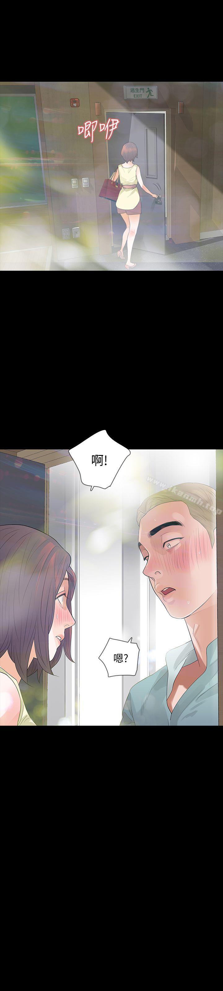 《Revenge（复仇无删减）》漫画 第7話-新的嫌疑人[1]