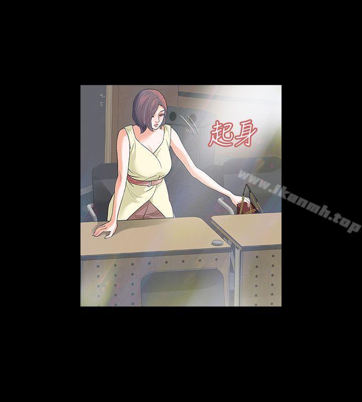 《Revenge（复仇无删减）》漫画 第7話-新的嫌疑人[1]