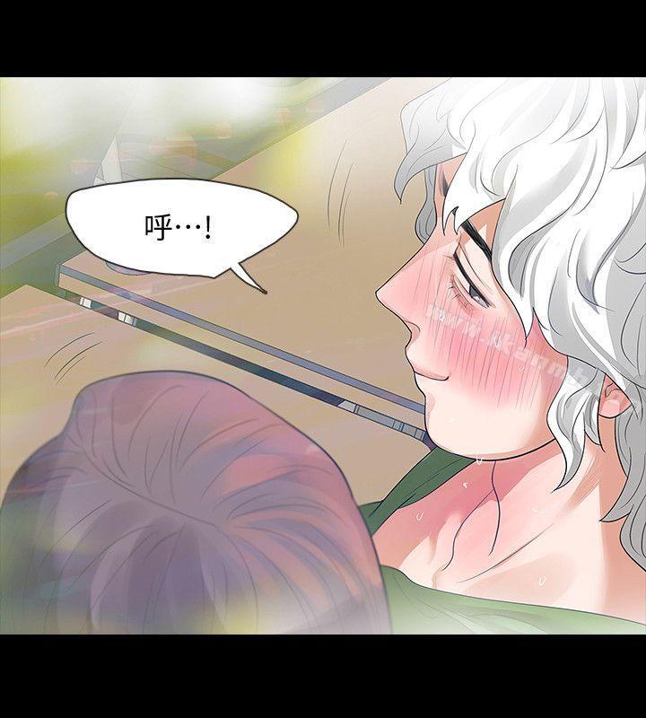 《Revenge（复仇无删减）》漫画 第7話-新的嫌疑人[1]