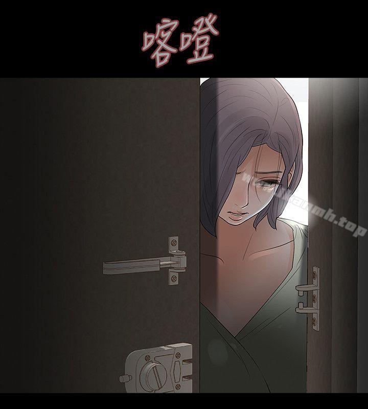 《Revenge（复仇无删减）》漫画 第8話-新的嫌疑人[2]