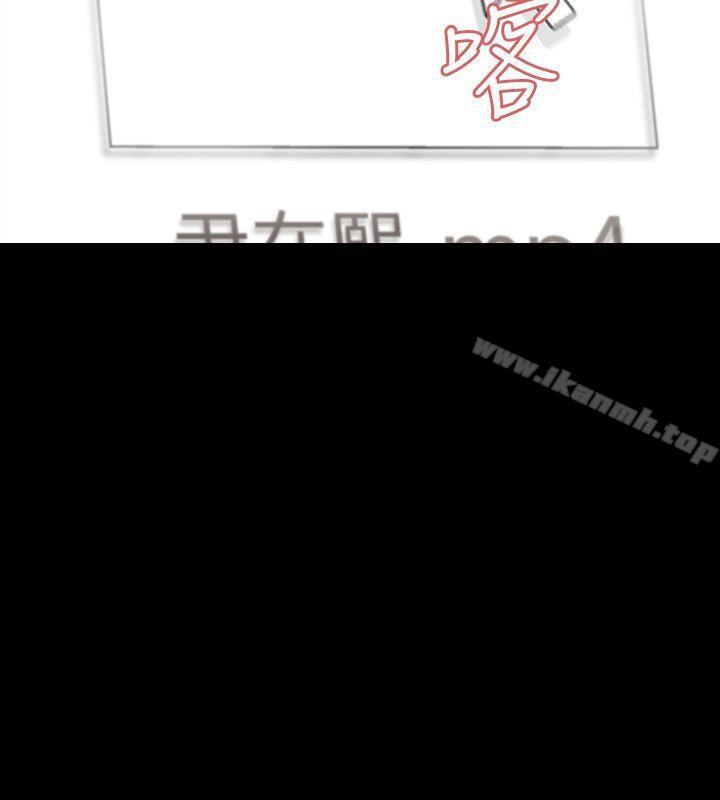 《Revenge（复仇无删减）》漫画 第8話-新的嫌疑人[2]