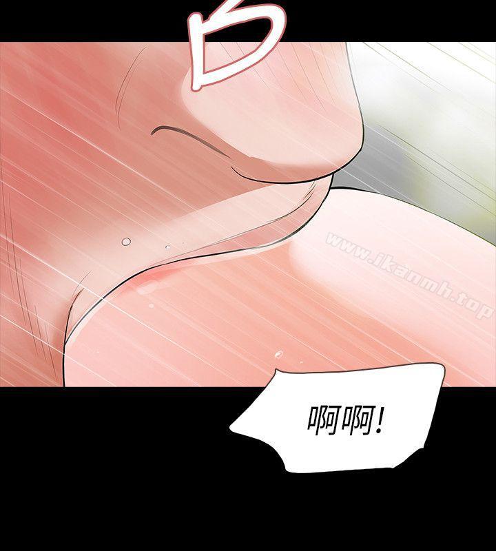 《Revenge（复仇无删减）》漫画 第8話-新的嫌疑人[2]