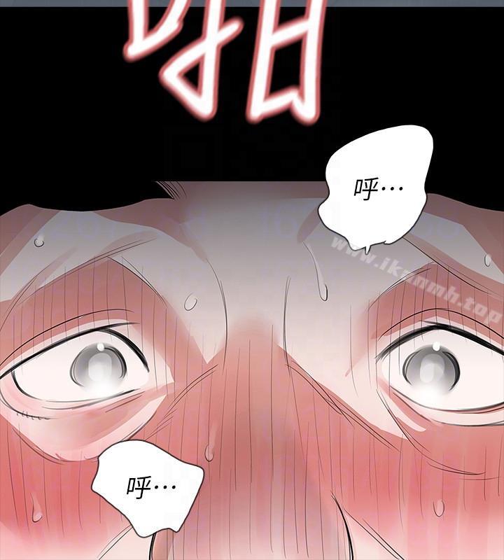 《Revenge（复仇无删减）》漫画 第10話-最佳A片
