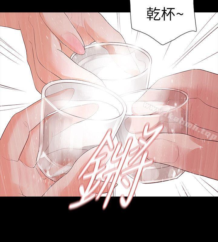 《Revenge（复仇无删减）》漫画 第12話-看著尹主任的另一雙眼睛